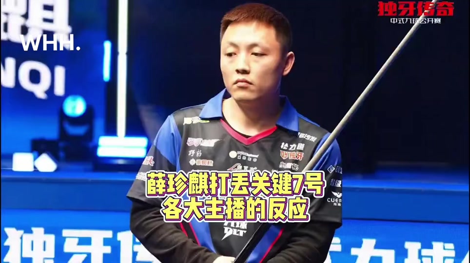 中网张帅第 中网张帅第