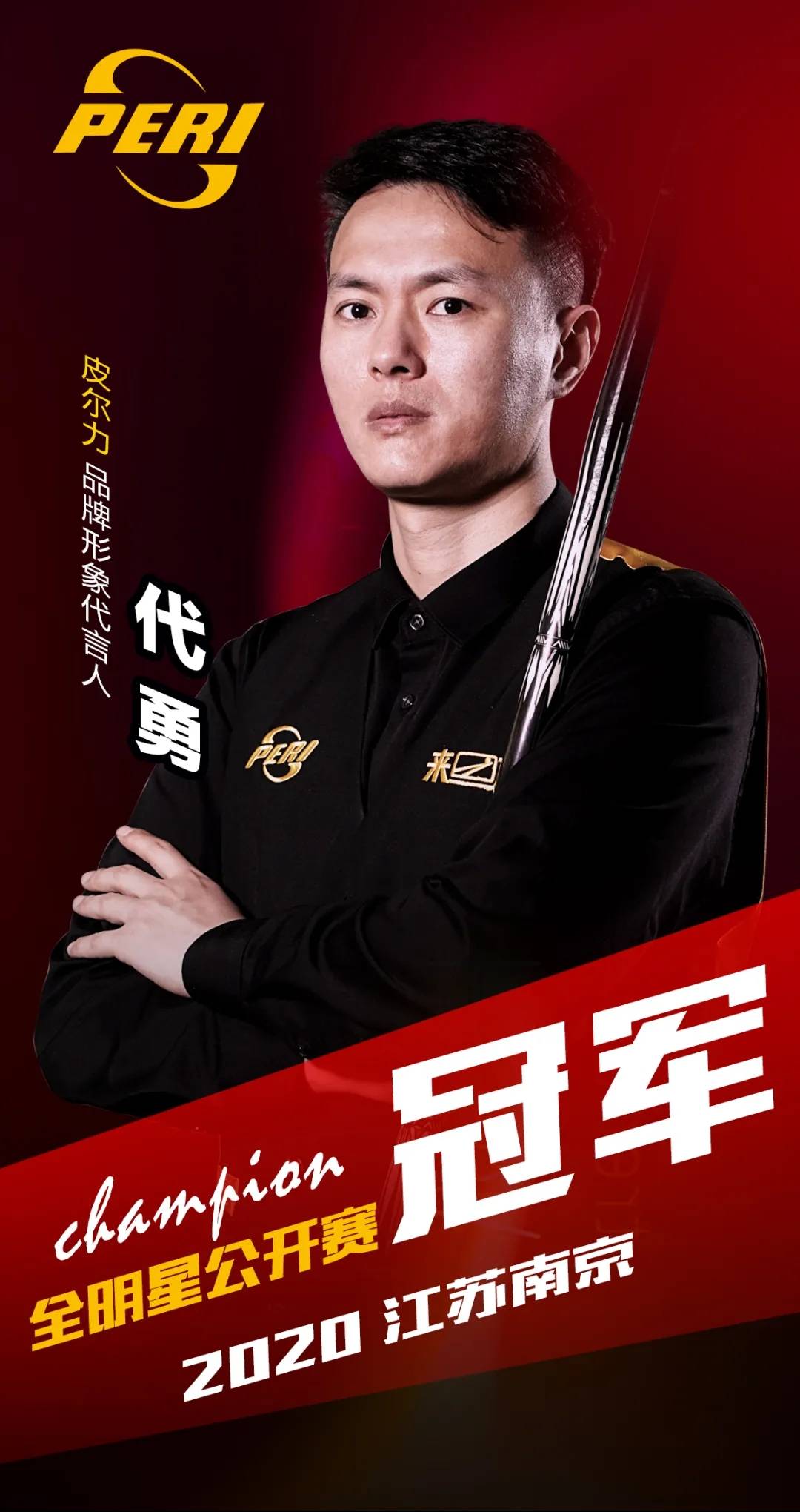 运动时间少