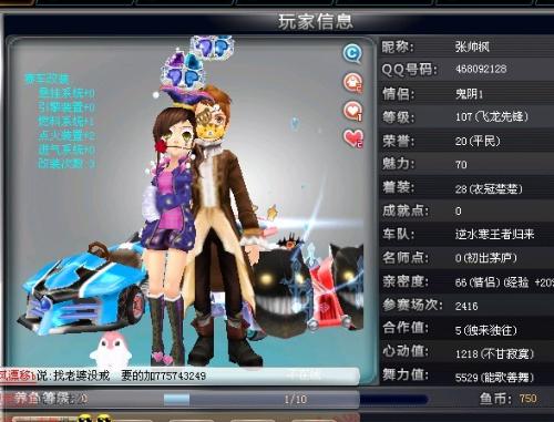 后的数据分 后的数据分